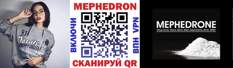 Купить закладку Гашиш Бошки Шишки Cocaine МЕФ Новозыбков