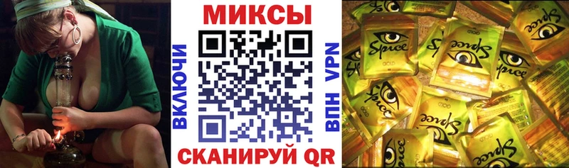 Купить Новозыбков Бутират GHB