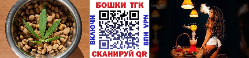 Купить  Новозыбков  Cannafood марихуана 