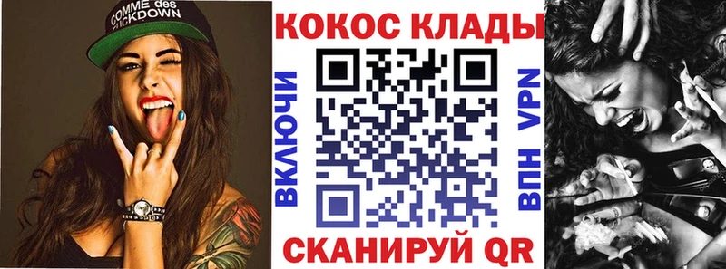 Купить  Новозыбков  Кокаин Эквадор 