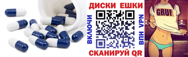 Купить  Новозыбков  Экстази Дубай 