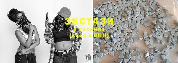экстази Заволжье