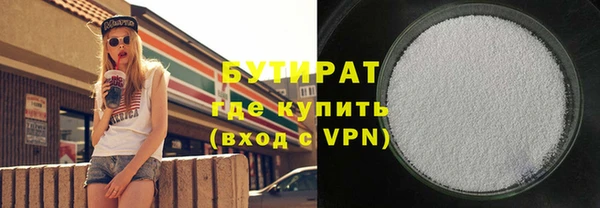 2c-b Зеленодольск