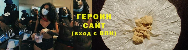 метадон Заводоуковск