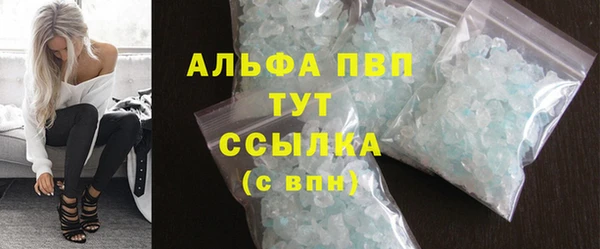 COCAINE Зеленокумск