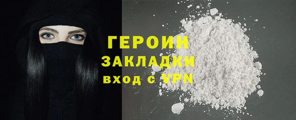 COCAINE Зеленокумск