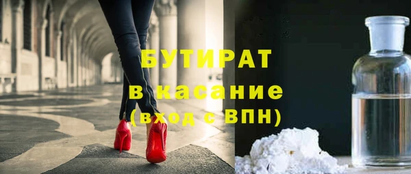метадон Заводоуковск