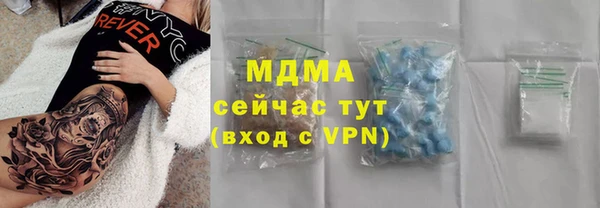 экстази Заволжье