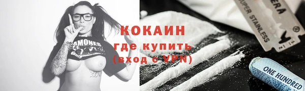 мяу мяу кристалл Янаул