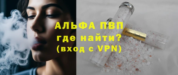 кокаин VHQ Зерноград