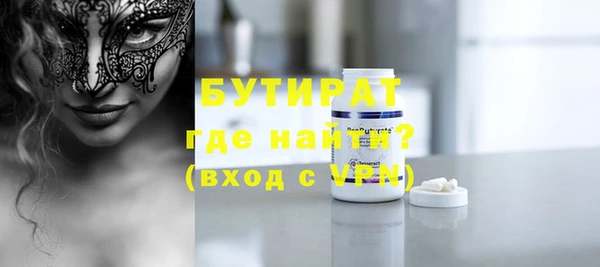экстази Заволжье