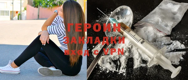 кокаин VHQ Зерноград