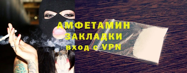 экстази Заволжье