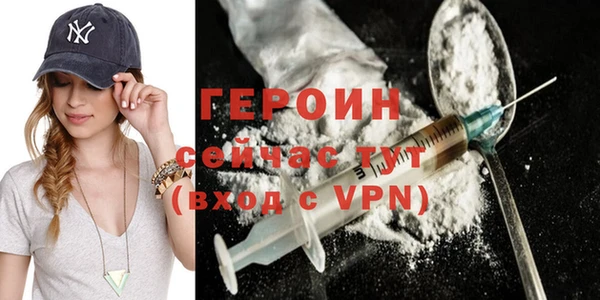экстази Заволжье