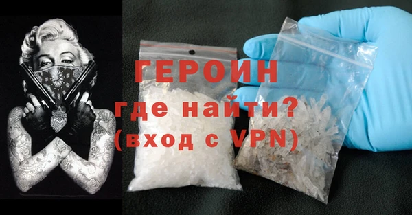 стаф Яровое