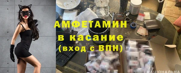 экстази Заволжье
