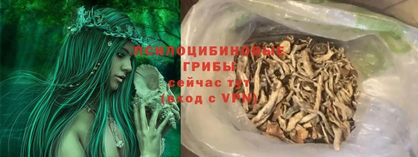 кокаин VHQ Зерноград