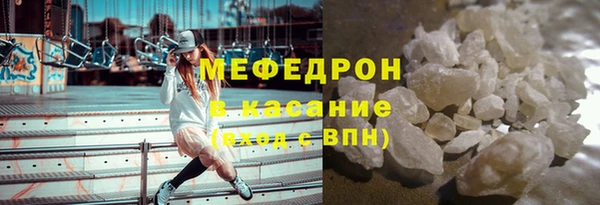 экстази Заволжье