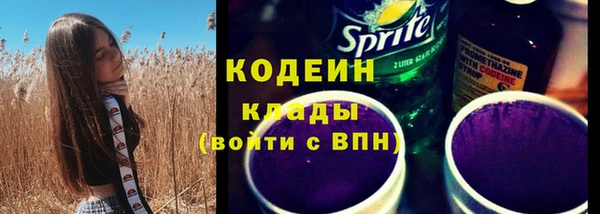 метадон Заводоуковск