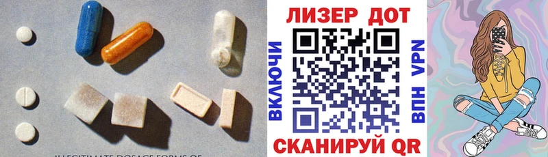 Купить где  Новозыбков  Лсд 25 экстази ecstasy 