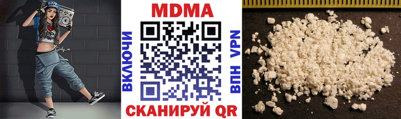 MDMA молли Купить закладки Новозыбков