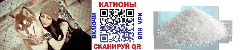 Меф мука  Купить  Новозыбков 